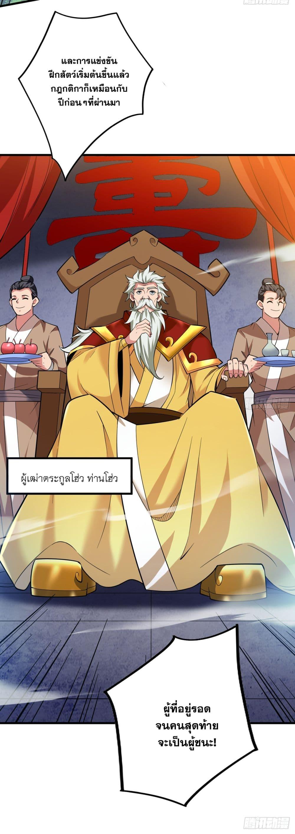 Manga-lc-com อ่านมังงะ อ่านการ์ตูน ออนไลน์ ฟรี I Lived In Seclusion For 100,000 Years ตอนที่ 1 2 3 4 5 6 7 8 9 10 11 12 13 14 ฟรี ไม่มีโฆษณา Manga-lc - อ่าน มังงะ อ่าน การ์ตูน ออนไลน์ อ่านมังงะ ฟรี