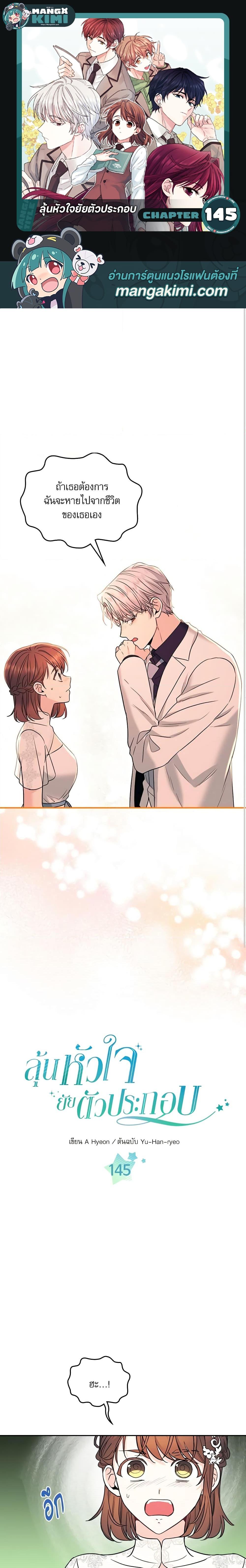 Manga-lc-com อ่านมังงะ อ่านการ์ตูน ออนไลน์ ฟรี My Life as an Internet Novel ตอนที่ 1 2 3 4 5 6 7 8 9 10 11 12 13 14 ฟรี ไม่มีโฆษณา Manga-lc - อ่าน มังงะ อ่าน การ์ตูน ออนไลน์ อ่านมังงะ ฟรี