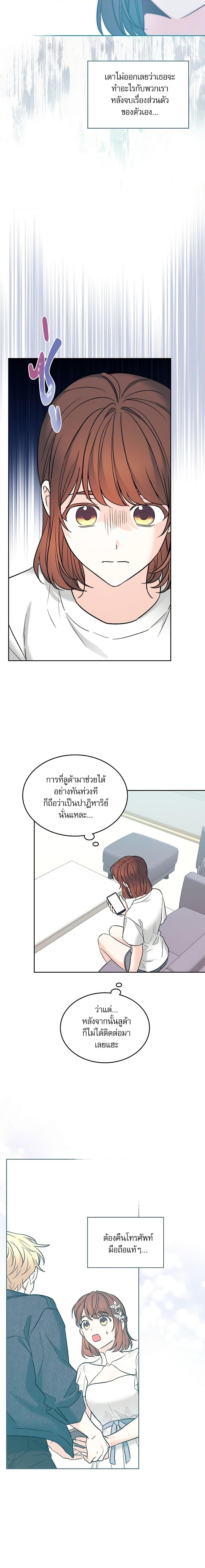 Manga-lc-com อ่านมังงะ อ่านการ์ตูน ออนไลน์ ฟรี My Life as an Internet Novel ตอนที่ 1 2 3 4 5 6 7 8 9 10 11 12 13 14 ฟรี ไม่มีโฆษณา Manga-lc - อ่าน มังงะ อ่าน การ์ตูน ออนไลน์ อ่านมังงะ ฟรี