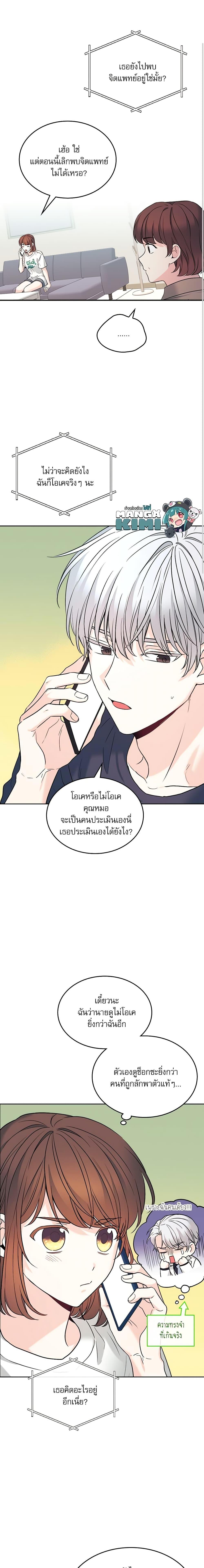 Manga-lc-com อ่านมังงะ อ่านการ์ตูน ออนไลน์ ฟรี My Life as an Internet Novel ตอนที่ 1 2 3 4 5 6 7 8 9 10 11 12 13 14 ฟรี ไม่มีโฆษณา Manga-lc - อ่าน มังงะ อ่าน การ์ตูน ออนไลน์ อ่านมังงะ ฟรี