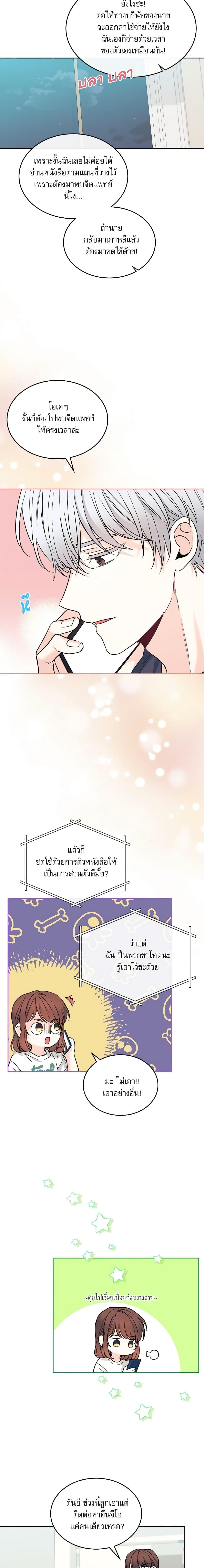 Manga-lc-com อ่านมังงะ อ่านการ์ตูน ออนไลน์ ฟรี My Life as an Internet Novel ตอนที่ 1 2 3 4 5 6 7 8 9 10 11 12 13 14 ฟรี ไม่มีโฆษณา Manga-lc - อ่าน มังงะ อ่าน การ์ตูน ออนไลน์ อ่านมังงะ ฟรี