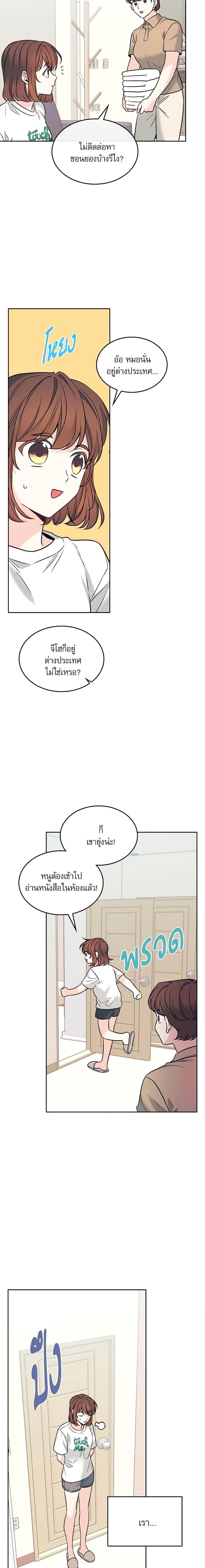 Manga-lc-com อ่านมังงะ อ่านการ์ตูน ออนไลน์ ฟรี My Life as an Internet Novel ตอนที่ 1 2 3 4 5 6 7 8 9 10 11 12 13 14 ฟรี ไม่มีโฆษณา Manga-lc - อ่าน มังงะ อ่าน การ์ตูน ออนไลน์ อ่านมังงะ ฟรี