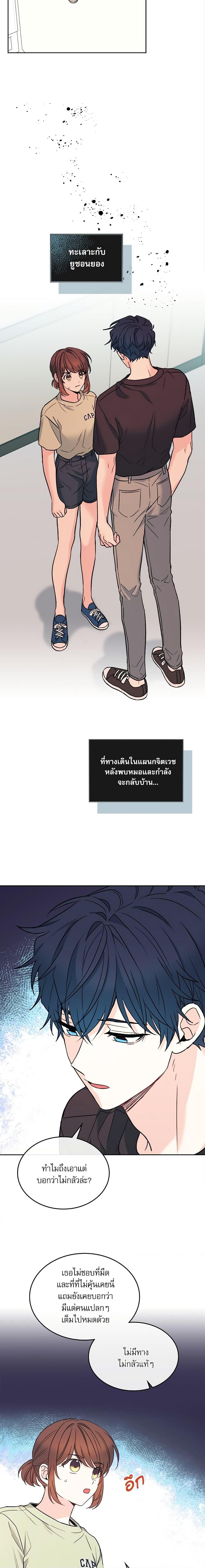 Manga-lc-com อ่านมังงะ อ่านการ์ตูน ออนไลน์ ฟรี My Life as an Internet Novel ตอนที่ 1 2 3 4 5 6 7 8 9 10 11 12 13 14 ฟรี ไม่มีโฆษณา Manga-lc - อ่าน มังงะ อ่าน การ์ตูน ออนไลน์ อ่านมังงะ ฟรี