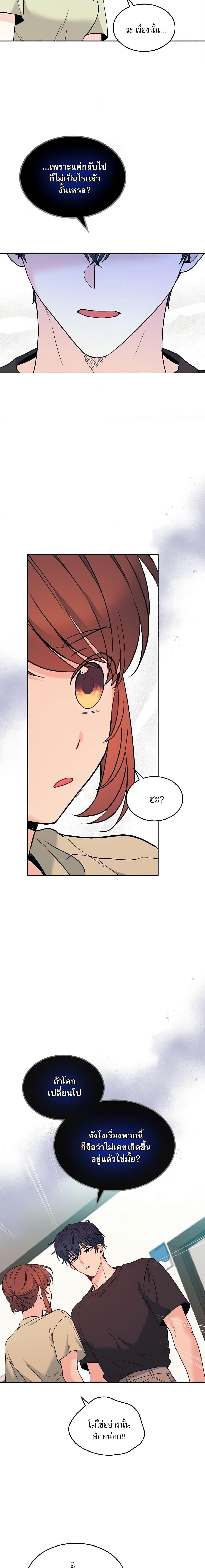 Manga-lc-com อ่านมังงะ อ่านการ์ตูน ออนไลน์ ฟรี My Life as an Internet Novel ตอนที่ 1 2 3 4 5 6 7 8 9 10 11 12 13 14 ฟรี ไม่มีโฆษณา Manga-lc - อ่าน มังงะ อ่าน การ์ตูน ออนไลน์ อ่านมังงะ ฟรี