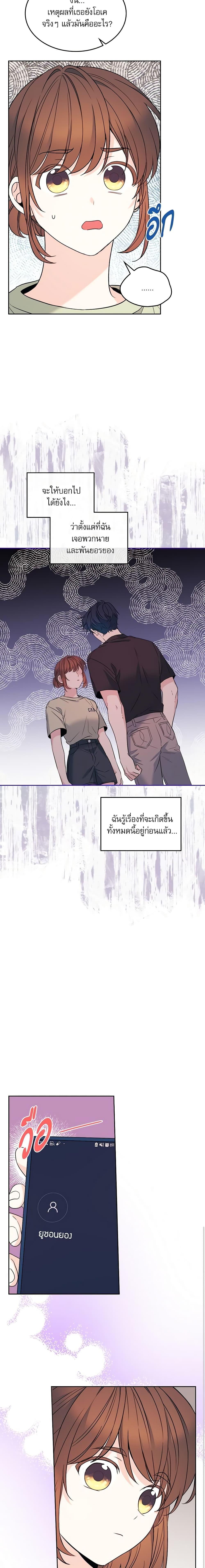 Manga-lc-com อ่านมังงะ อ่านการ์ตูน ออนไลน์ ฟรี My Life as an Internet Novel ตอนที่ 1 2 3 4 5 6 7 8 9 10 11 12 13 14 ฟรี ไม่มีโฆษณา Manga-lc - อ่าน มังงะ อ่าน การ์ตูน ออนไลน์ อ่านมังงะ ฟรี
