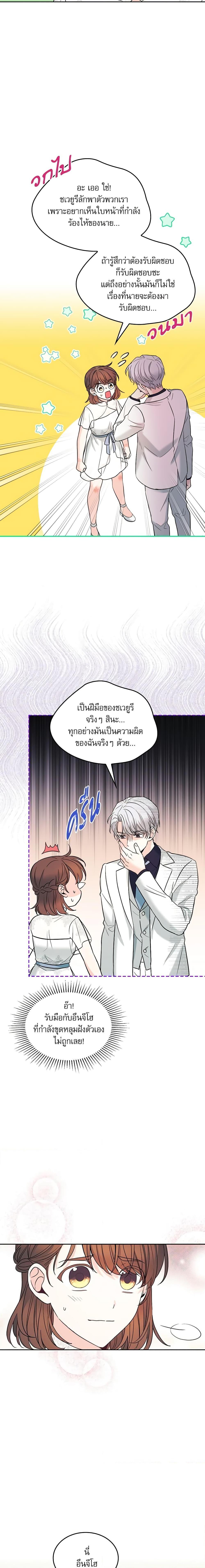 Manga-lc-com อ่านมังงะ อ่านการ์ตูน ออนไลน์ ฟรี My Life as an Internet Novel ตอนที่ 1 2 3 4 5 6 7 8 9 10 11 12 13 14 ฟรี ไม่มีโฆษณา Manga-lc - อ่าน มังงะ อ่าน การ์ตูน ออนไลน์ อ่านมังงะ ฟรี