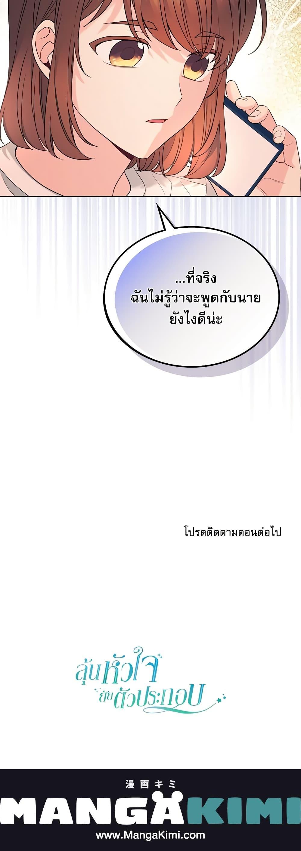 Manga-lc-com อ่านมังงะ อ่านการ์ตูน ออนไลน์ ฟรี My Life as an Internet Novel ตอนที่ 1 2 3 4 5 6 7 8 9 10 11 12 13 14 ฟรี ไม่มีโฆษณา Manga-lc - อ่าน มังงะ อ่าน การ์ตูน ออนไลน์ อ่านมังงะ ฟรี