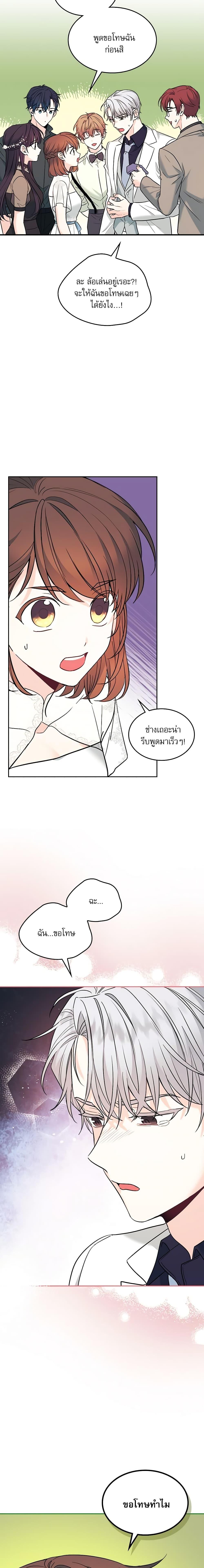 Manga-lc-com อ่านมังงะ อ่านการ์ตูน ออนไลน์ ฟรี My Life as an Internet Novel ตอนที่ 1 2 3 4 5 6 7 8 9 10 11 12 13 14 ฟรี ไม่มีโฆษณา Manga-lc - อ่าน มังงะ อ่าน การ์ตูน ออนไลน์ อ่านมังงะ ฟรี