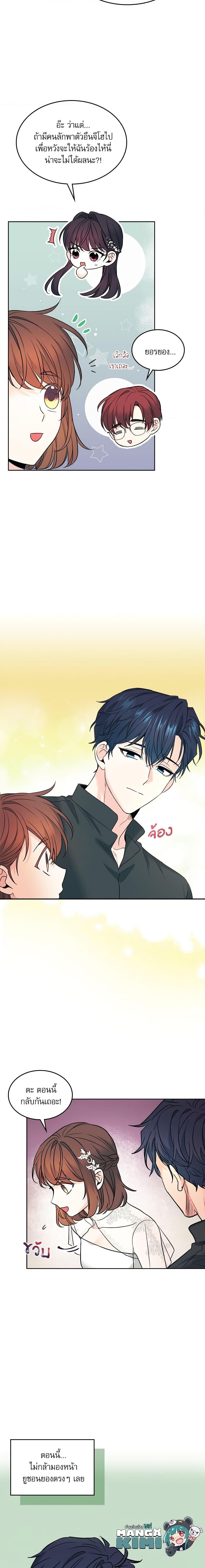 Manga-lc-com อ่านมังงะ อ่านการ์ตูน ออนไลน์ ฟรี My Life as an Internet Novel ตอนที่ 1 2 3 4 5 6 7 8 9 10 11 12 13 14 ฟรี ไม่มีโฆษณา Manga-lc - อ่าน มังงะ อ่าน การ์ตูน ออนไลน์ อ่านมังงะ ฟรี
