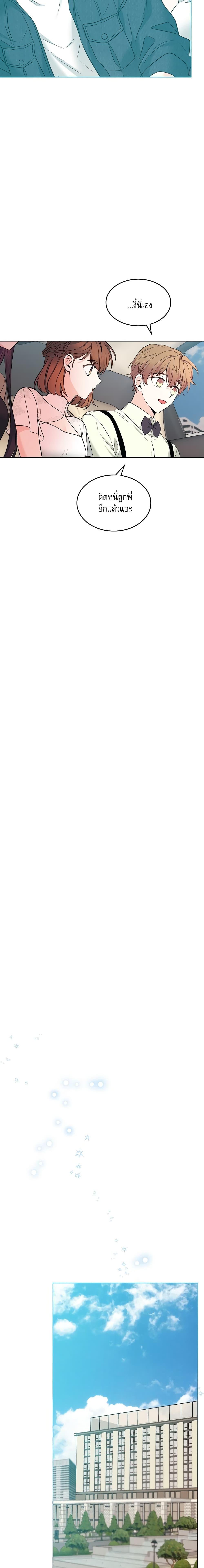 Manga-lc-com อ่านมังงะ อ่านการ์ตูน ออนไลน์ ฟรี My Life as an Internet Novel ตอนที่ 1 2 3 4 5 6 7 8 9 10 11 12 13 14 ฟรี ไม่มีโฆษณา Manga-lc - อ่าน มังงะ อ่าน การ์ตูน ออนไลน์ อ่านมังงะ ฟรี