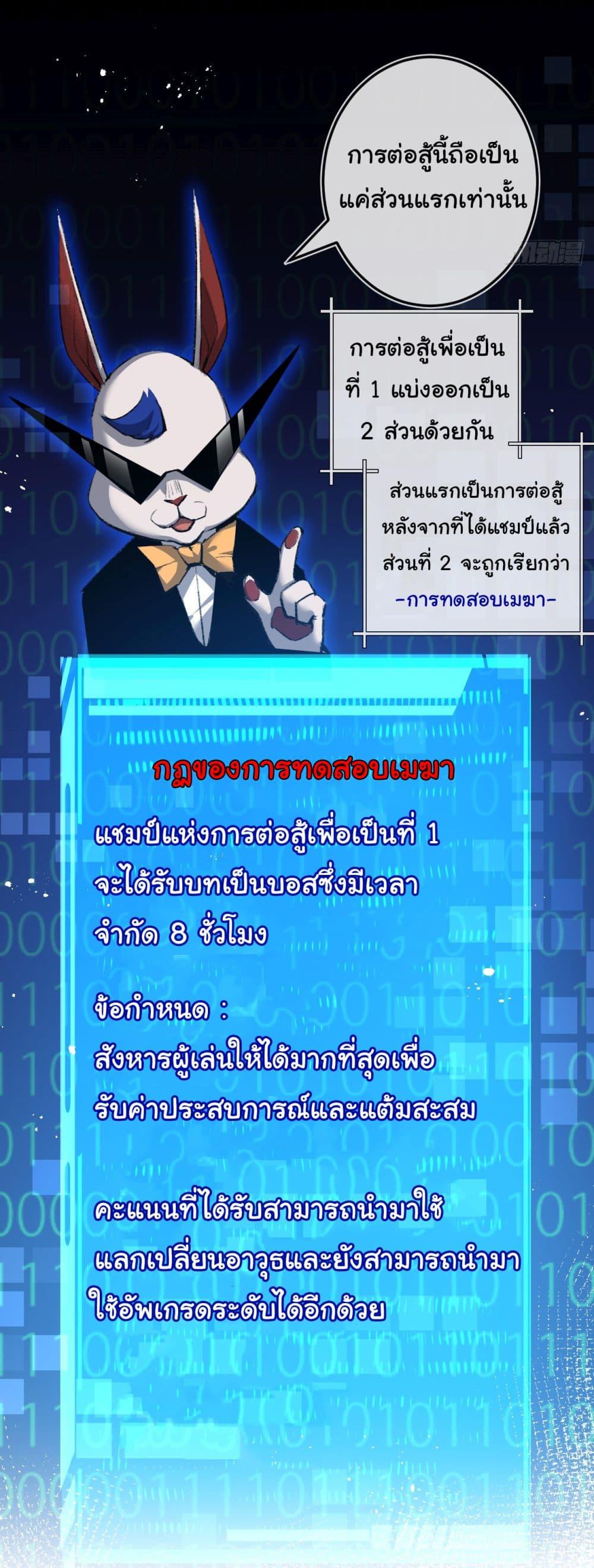 Manga-lc-com อ่านมังงะ อ่านการ์ตูน ออนไลน์ ฟรี I’m The Boss in Magic Moon ตอนที่ 1 2 3 4 5 6 7 8 9 10 11 12 13 14 ฟรี ไม่มีโฆษณา Manga-lc - อ่าน มังงะ อ่าน การ์ตูน ออนไลน์ อ่านมังงะ ฟรี