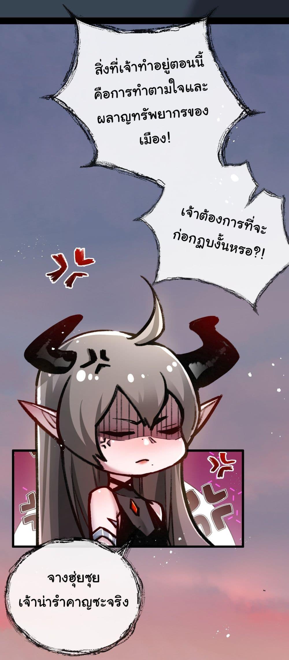 Manga-lc-com อ่านมังงะ อ่านการ์ตูน ออนไลน์ ฟรี I’m The Boss in Magic Moon ตอนที่ 1 2 3 4 5 6 7 8 9 10 11 12 13 14 ฟรี ไม่มีโฆษณา Manga-lc - อ่าน มังงะ อ่าน การ์ตูน ออนไลน์ อ่านมังงะ ฟรี
