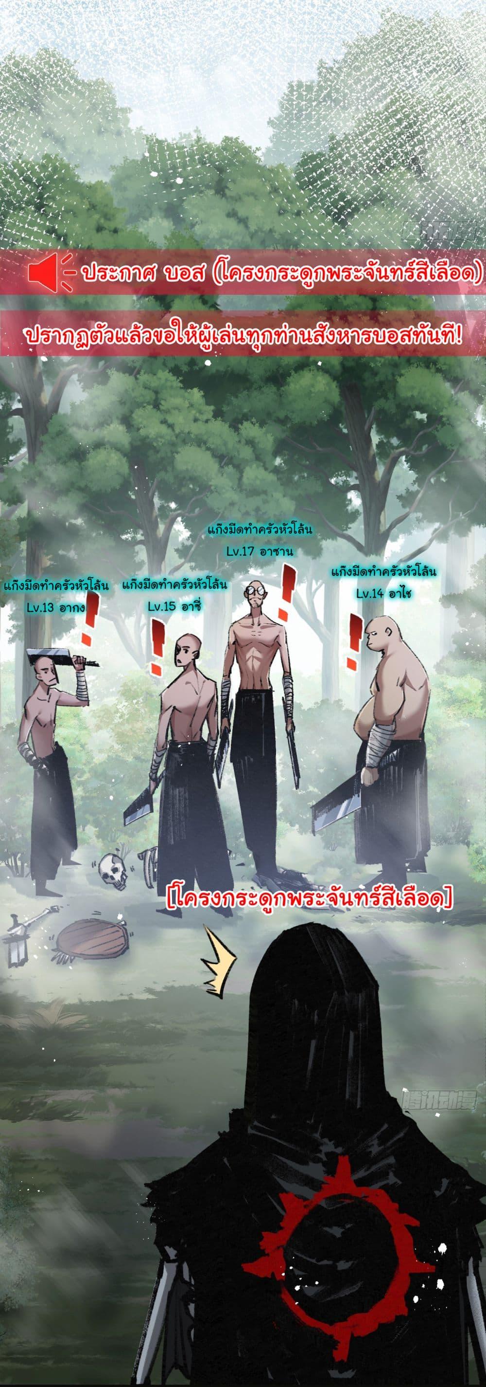 Manga-lc-com อ่านมังงะ อ่านการ์ตูน ออนไลน์ ฟรี I’m The Boss in Magic Moon ตอนที่ 1 2 3 4 5 6 7 8 9 10 11 12 13 14 ฟรี ไม่มีโฆษณา Manga-lc - อ่าน มังงะ อ่าน การ์ตูน ออนไลน์ อ่านมังงะ ฟรี