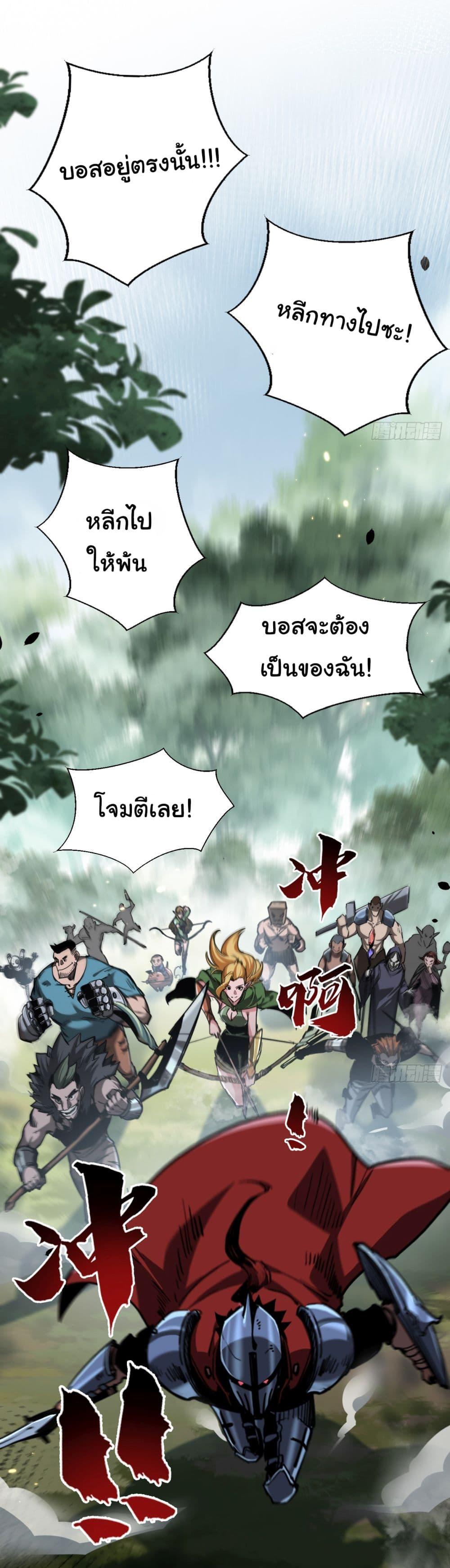 Manga-lc-com อ่านมังงะ อ่านการ์ตูน ออนไลน์ ฟรี I’m The Boss in Magic Moon ตอนที่ 1 2 3 4 5 6 7 8 9 10 11 12 13 14 ฟรี ไม่มีโฆษณา Manga-lc - อ่าน มังงะ อ่าน การ์ตูน ออนไลน์ อ่านมังงะ ฟรี