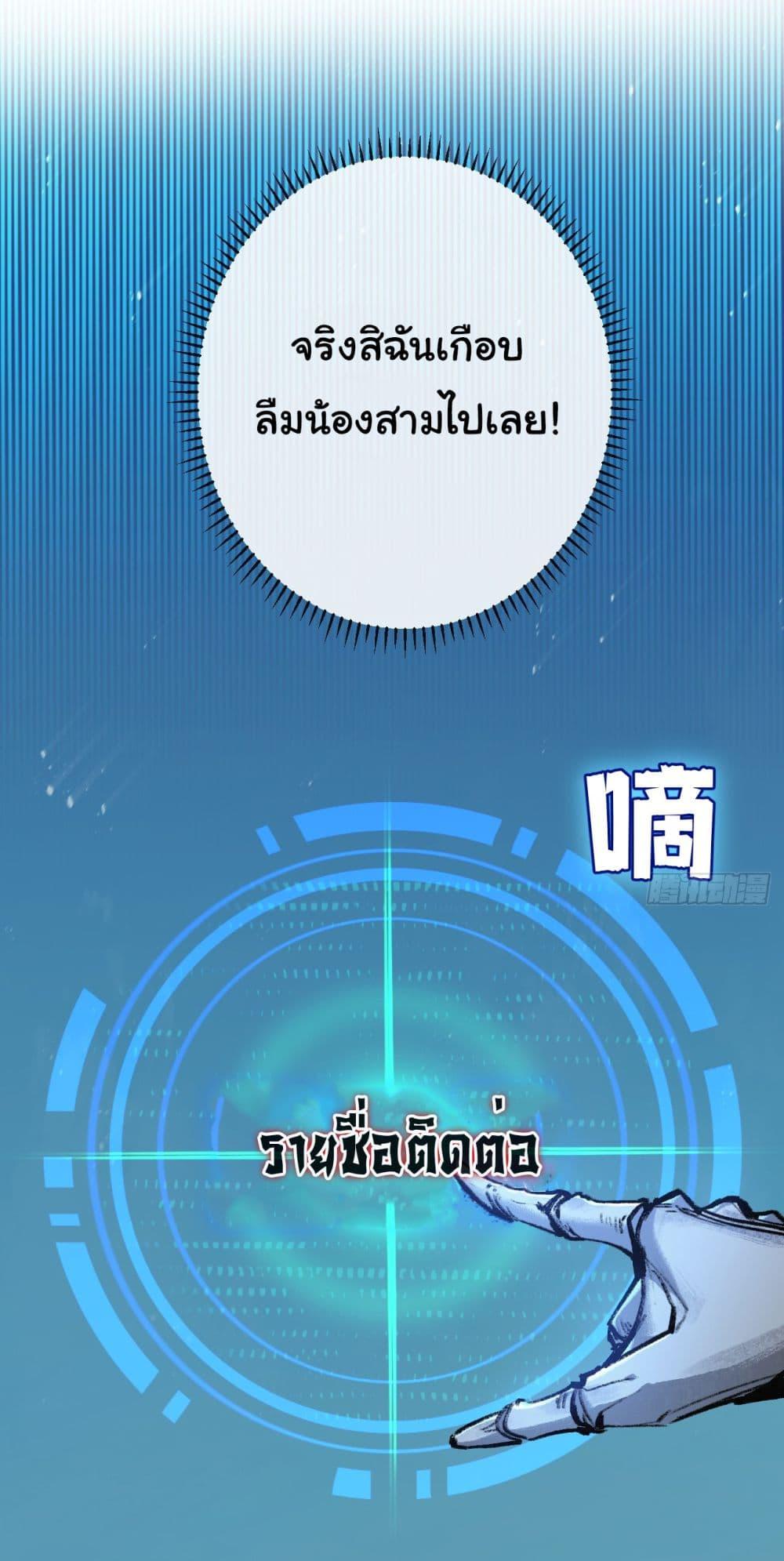 Manga-lc-com อ่านมังงะ อ่านการ์ตูน ออนไลน์ ฟรี I’m The Boss in Magic Moon ตอนที่ 1 2 3 4 5 6 7 8 9 10 11 12 13 14 ฟรี ไม่มีโฆษณา Manga-lc - อ่าน มังงะ อ่าน การ์ตูน ออนไลน์ อ่านมังงะ ฟรี