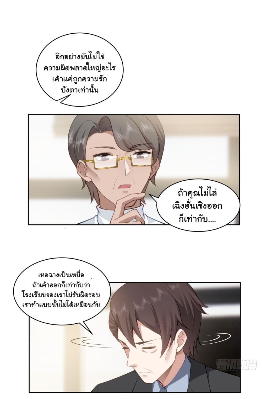 Manga-lc-com อ่านมังงะ อ่านการ์ตูน ออนไลน์ ฟรี I Really Don’t Want to be Reborn ตอนที่ 1 2 3 4 5 6 7 8 9 10 11 12 13 14 ฟรี ไม่มีโฆษณา Manga-lc - อ่าน มังงะ อ่าน การ์ตูน ออนไลน์ อ่านมังงะ ฟรี