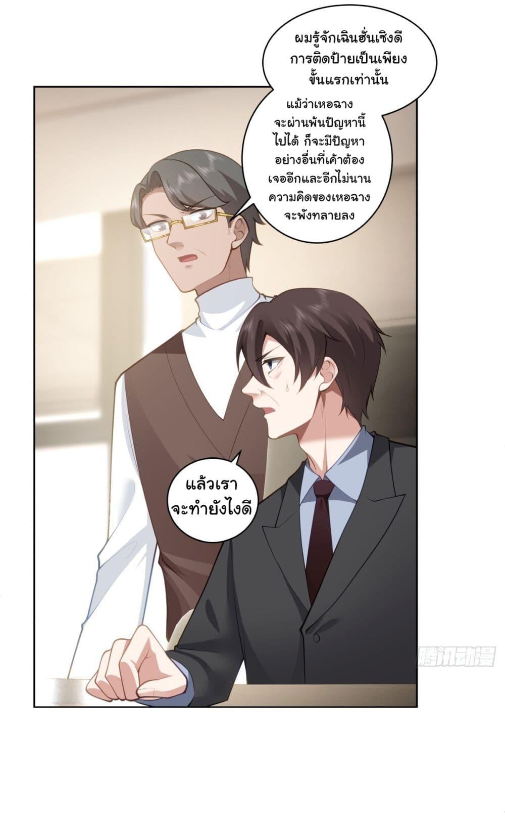 Manga-lc-com อ่านมังงะ อ่านการ์ตูน ออนไลน์ ฟรี I Really Don’t Want to be Reborn ตอนที่ 1 2 3 4 5 6 7 8 9 10 11 12 13 14 ฟรี ไม่มีโฆษณา Manga-lc - อ่าน มังงะ อ่าน การ์ตูน ออนไลน์ อ่านมังงะ ฟรี