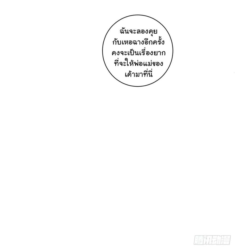 Manga-lc-com อ่านมังงะ อ่านการ์ตูน ออนไลน์ ฟรี I Really Don’t Want to be Reborn ตอนที่ 1 2 3 4 5 6 7 8 9 10 11 12 13 14 ฟรี ไม่มีโฆษณา Manga-lc - อ่าน มังงะ อ่าน การ์ตูน ออนไลน์ อ่านมังงะ ฟรี