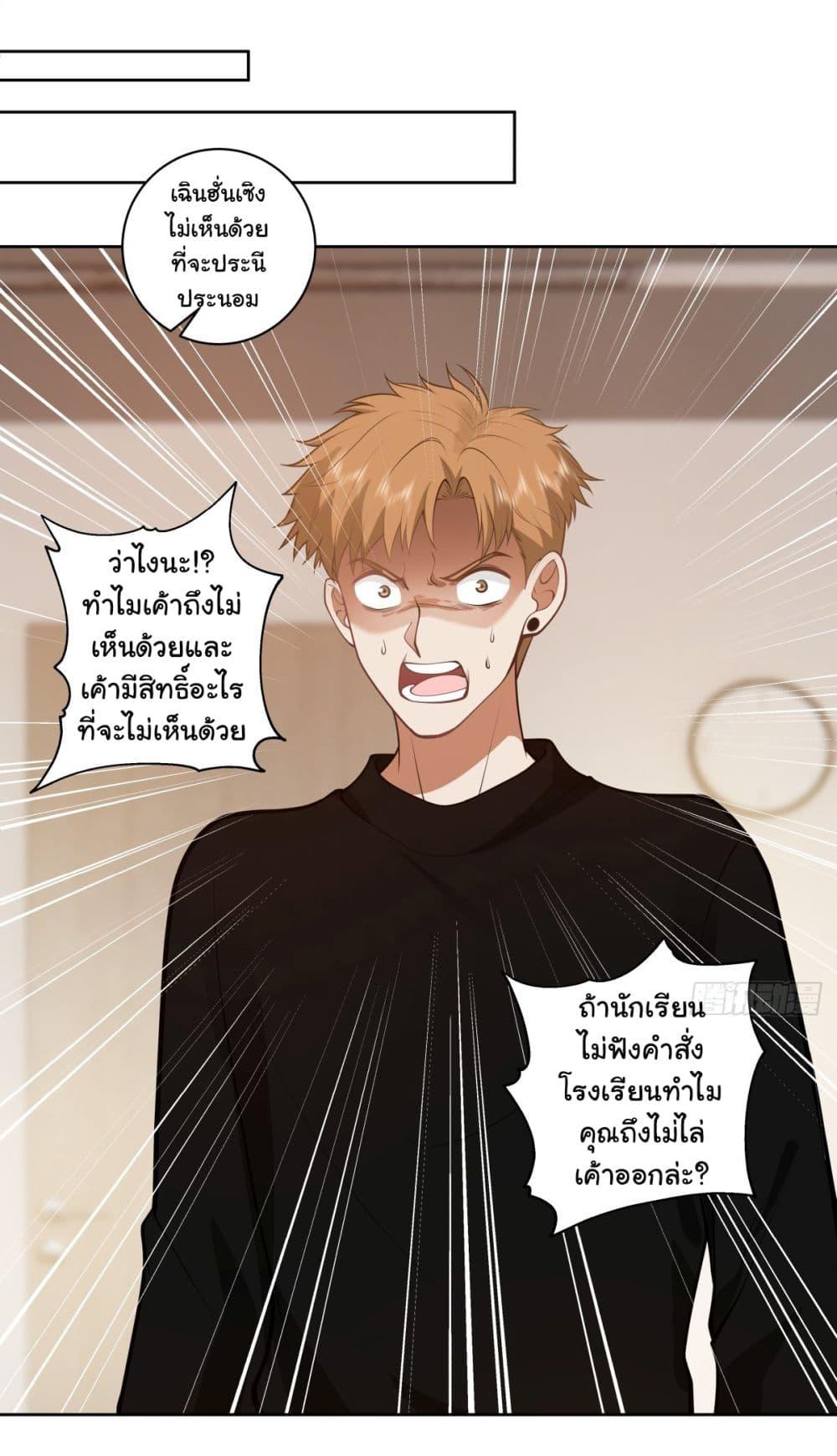 Manga-lc-com อ่านมังงะ อ่านการ์ตูน ออนไลน์ ฟรี I Really Don’t Want to be Reborn ตอนที่ 1 2 3 4 5 6 7 8 9 10 11 12 13 14 ฟรี ไม่มีโฆษณา Manga-lc - อ่าน มังงะ อ่าน การ์ตูน ออนไลน์ อ่านมังงะ ฟรี