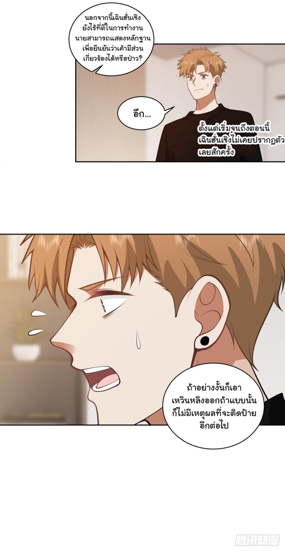 Manga-lc-com อ่านมังงะ อ่านการ์ตูน ออนไลน์ ฟรี I Really Don’t Want to be Reborn ตอนที่ 1 2 3 4 5 6 7 8 9 10 11 12 13 14 ฟรี ไม่มีโฆษณา Manga-lc - อ่าน มังงะ อ่าน การ์ตูน ออนไลน์ อ่านมังงะ ฟรี