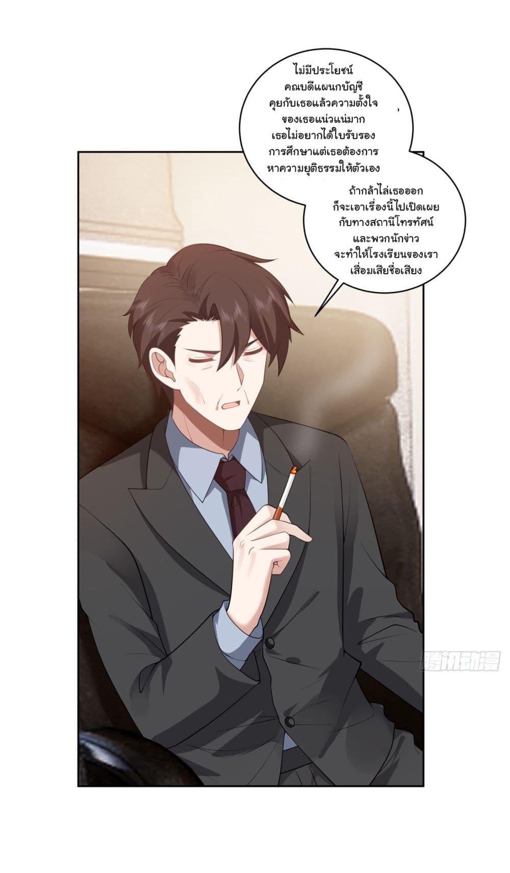 Manga-lc-com อ่านมังงะ อ่านการ์ตูน ออนไลน์ ฟรี I Really Don’t Want to be Reborn ตอนที่ 1 2 3 4 5 6 7 8 9 10 11 12 13 14 ฟรี ไม่มีโฆษณา Manga-lc - อ่าน มังงะ อ่าน การ์ตูน ออนไลน์ อ่านมังงะ ฟรี