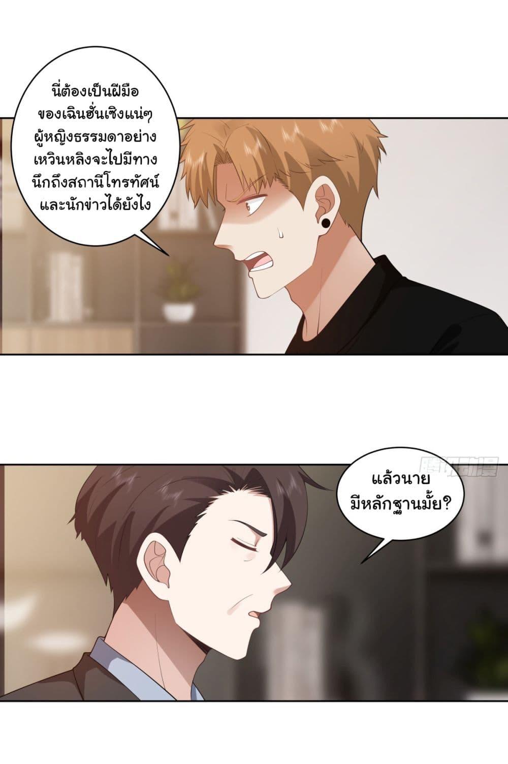 Manga-lc-com อ่านมังงะ อ่านการ์ตูน ออนไลน์ ฟรี I Really Don’t Want to be Reborn ตอนที่ 1 2 3 4 5 6 7 8 9 10 11 12 13 14 ฟรี ไม่มีโฆษณา Manga-lc - อ่าน มังงะ อ่าน การ์ตูน ออนไลน์ อ่านมังงะ ฟรี