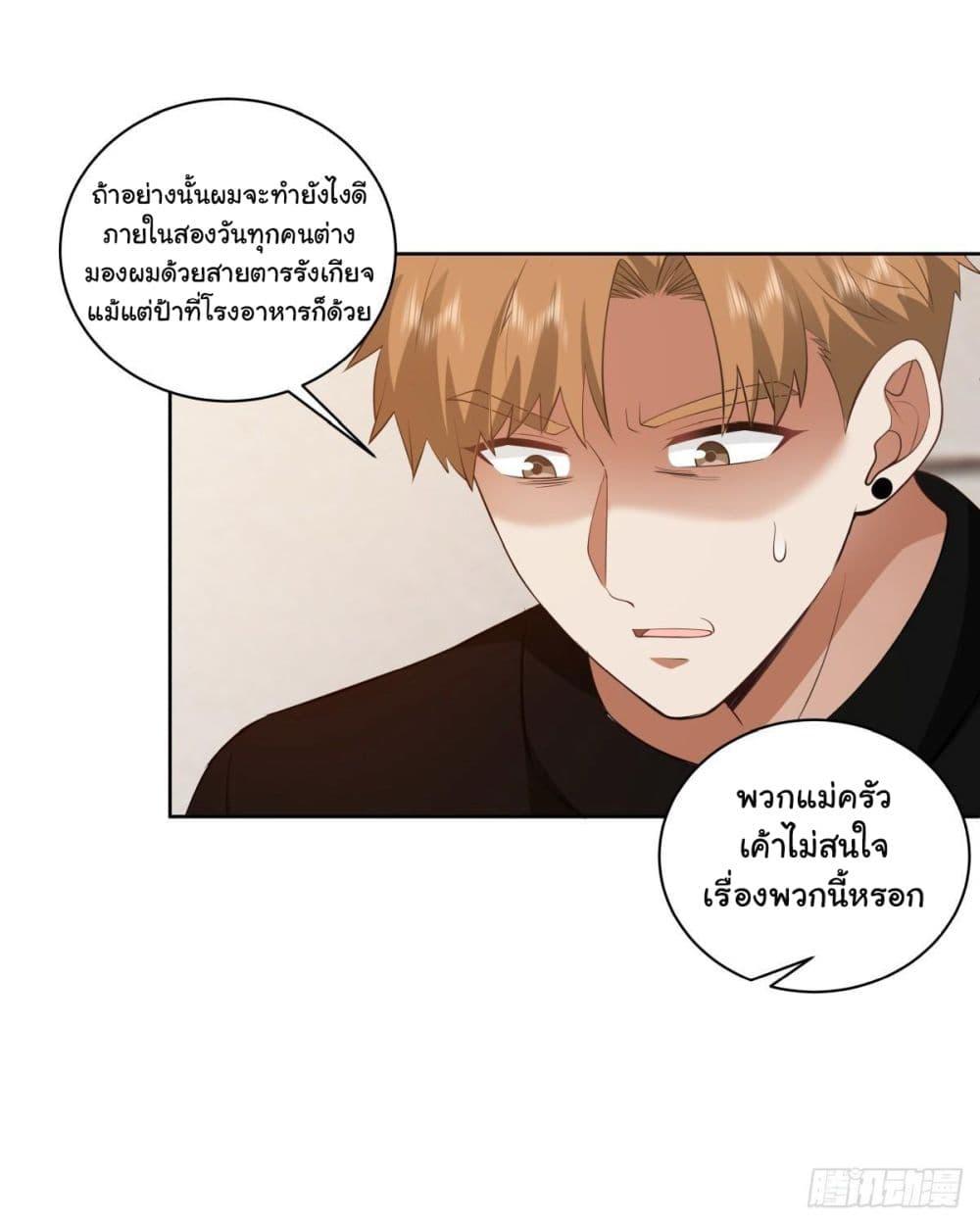 Manga-lc-com อ่านมังงะ อ่านการ์ตูน ออนไลน์ ฟรี I Really Don’t Want to be Reborn ตอนที่ 1 2 3 4 5 6 7 8 9 10 11 12 13 14 ฟรี ไม่มีโฆษณา Manga-lc - อ่าน มังงะ อ่าน การ์ตูน ออนไลน์ อ่านมังงะ ฟรี