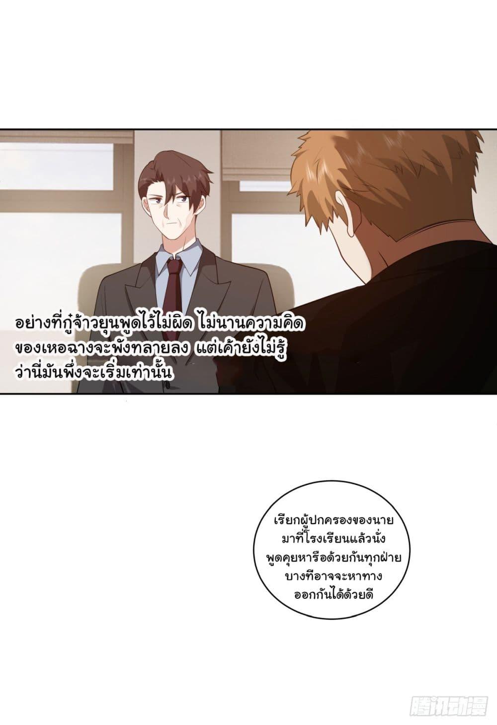 Manga-lc-com อ่านมังงะ อ่านการ์ตูน ออนไลน์ ฟรี I Really Don’t Want to be Reborn ตอนที่ 1 2 3 4 5 6 7 8 9 10 11 12 13 14 ฟรี ไม่มีโฆษณา Manga-lc - อ่าน มังงะ อ่าน การ์ตูน ออนไลน์ อ่านมังงะ ฟรี