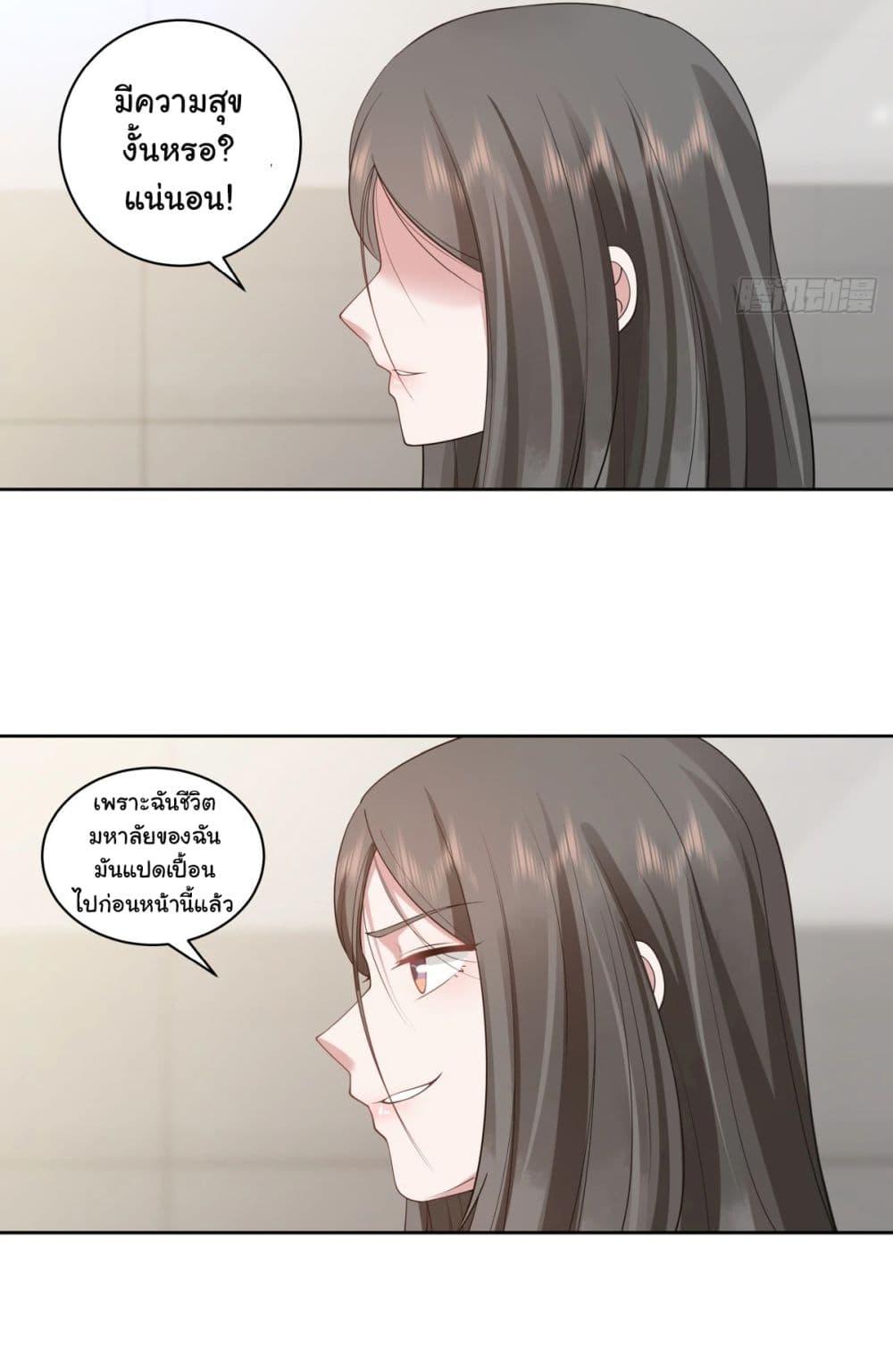Manga-lc-com อ่านมังงะ อ่านการ์ตูน ออนไลน์ ฟรี I Really Don’t Want to be Reborn ตอนที่ 1 2 3 4 5 6 7 8 9 10 11 12 13 14 ฟรี ไม่มีโฆษณา Manga-lc - อ่าน มังงะ อ่าน การ์ตูน ออนไลน์ อ่านมังงะ ฟรี