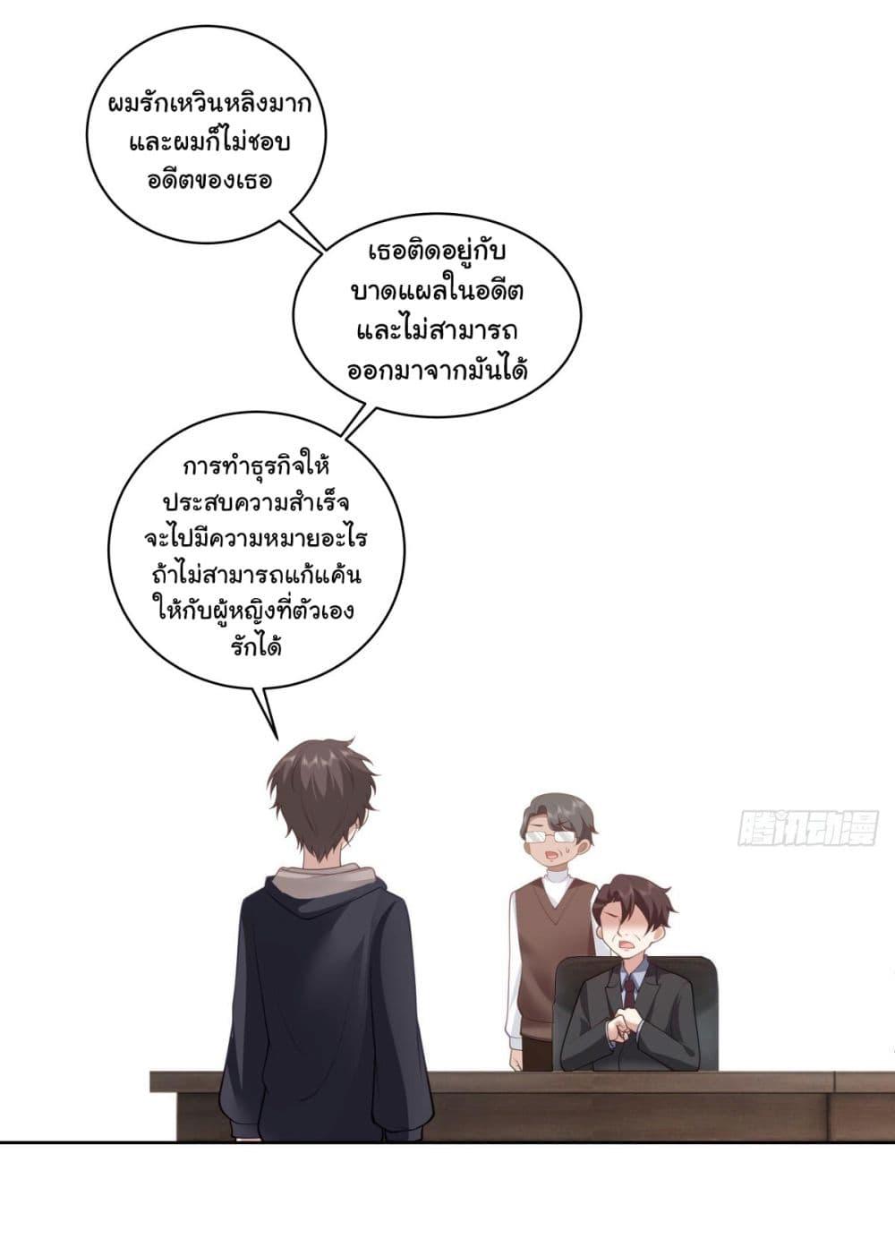 Manga-lc-com อ่านมังงะ อ่านการ์ตูน ออนไลน์ ฟรี I Really Don’t Want to be Reborn ตอนที่ 1 2 3 4 5 6 7 8 9 10 11 12 13 14 ฟรี ไม่มีโฆษณา Manga-lc - อ่าน มังงะ อ่าน การ์ตูน ออนไลน์ อ่านมังงะ ฟรี