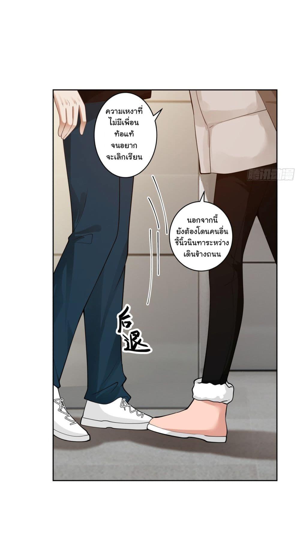 Manga-lc-com อ่านมังงะ อ่านการ์ตูน ออนไลน์ ฟรี I Really Don’t Want to be Reborn ตอนที่ 1 2 3 4 5 6 7 8 9 10 11 12 13 14 ฟรี ไม่มีโฆษณา Manga-lc - อ่าน มังงะ อ่าน การ์ตูน ออนไลน์ อ่านมังงะ ฟรี