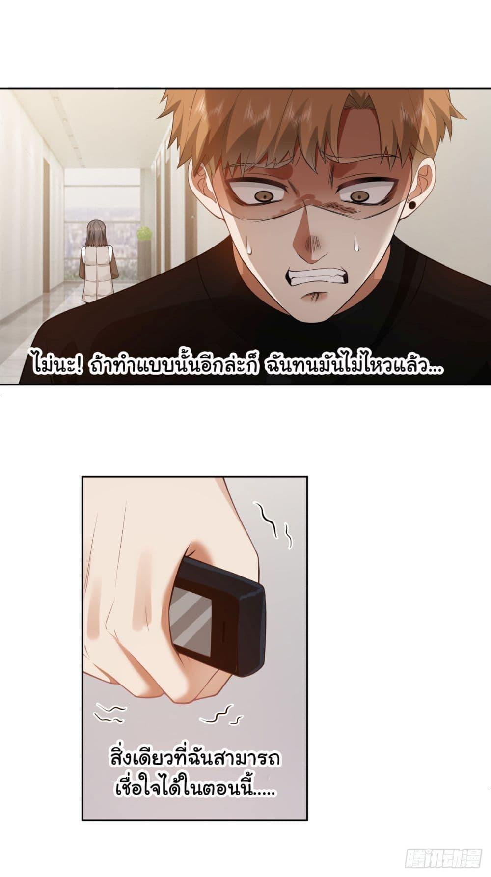 Manga-lc-com อ่านมังงะ อ่านการ์ตูน ออนไลน์ ฟรี I Really Don’t Want to be Reborn ตอนที่ 1 2 3 4 5 6 7 8 9 10 11 12 13 14 ฟรี ไม่มีโฆษณา Manga-lc - อ่าน มังงะ อ่าน การ์ตูน ออนไลน์ อ่านมังงะ ฟรี