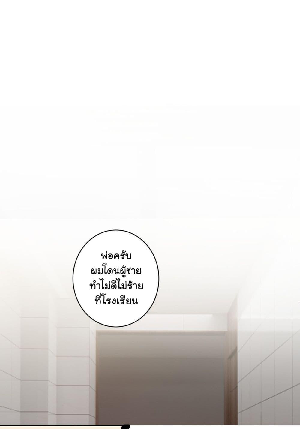 Manga-lc-com อ่านมังงะ อ่านการ์ตูน ออนไลน์ ฟรี I Really Don’t Want to be Reborn ตอนที่ 1 2 3 4 5 6 7 8 9 10 11 12 13 14 ฟรี ไม่มีโฆษณา Manga-lc - อ่าน มังงะ อ่าน การ์ตูน ออนไลน์ อ่านมังงะ ฟรี