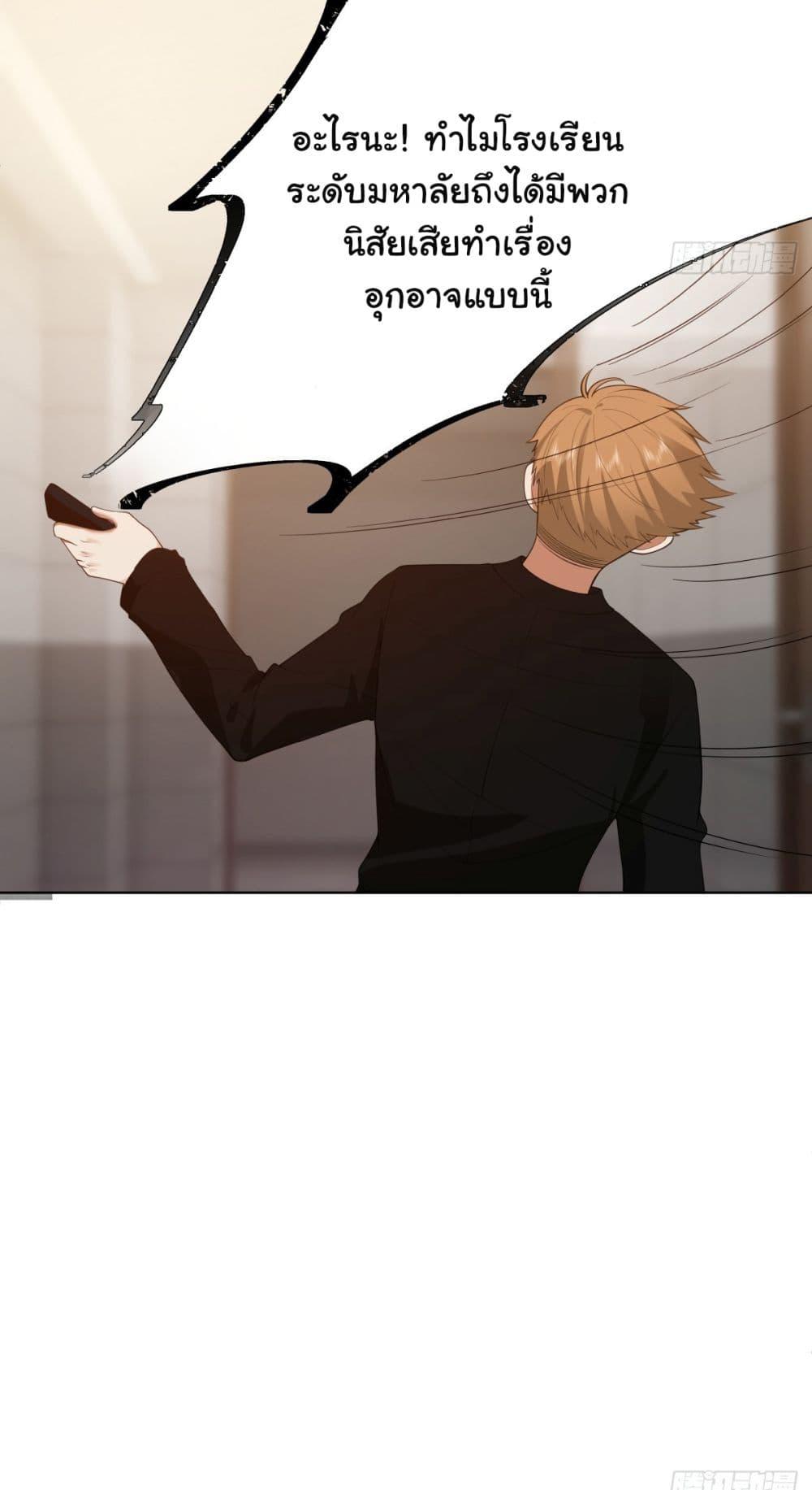 Manga-lc-com อ่านมังงะ อ่านการ์ตูน ออนไลน์ ฟรี I Really Don’t Want to be Reborn ตอนที่ 1 2 3 4 5 6 7 8 9 10 11 12 13 14 ฟรี ไม่มีโฆษณา Manga-lc - อ่าน มังงะ อ่าน การ์ตูน ออนไลน์ อ่านมังงะ ฟรี