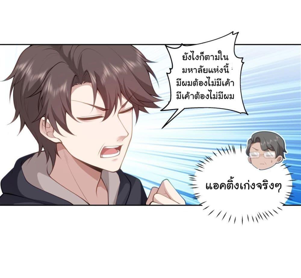 Manga-lc-com อ่านมังงะ อ่านการ์ตูน ออนไลน์ ฟรี I Really Don’t Want to be Reborn ตอนที่ 1 2 3 4 5 6 7 8 9 10 11 12 13 14 ฟรี ไม่มีโฆษณา Manga-lc - อ่าน มังงะ อ่าน การ์ตูน ออนไลน์ อ่านมังงะ ฟรี