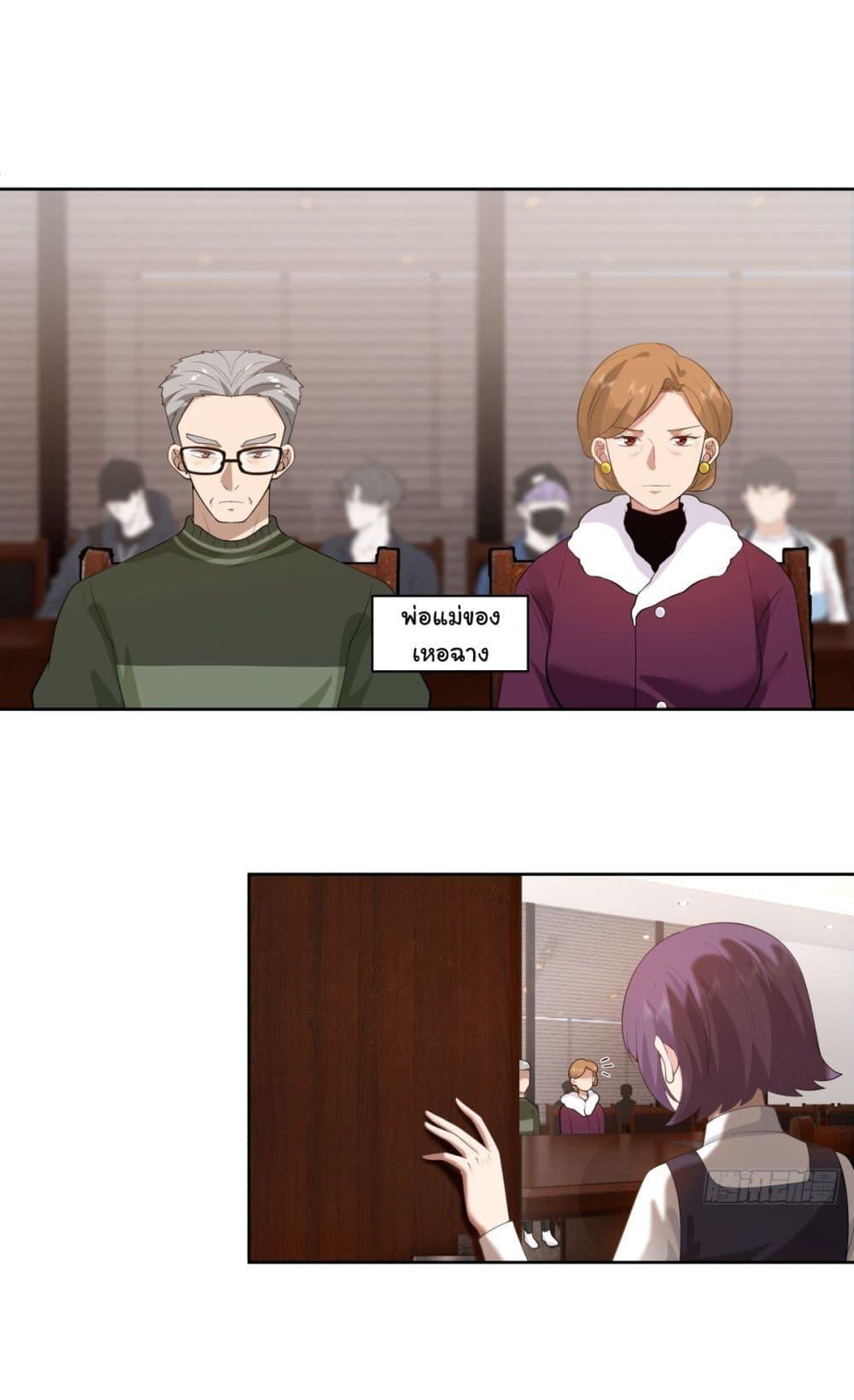 Manga-lc-com อ่านมังงะ อ่านการ์ตูน ออนไลน์ ฟรี I Really Don’t Want to be Reborn ตอนที่ 1 2 3 4 5 6 7 8 9 10 11 12 13 14 ฟรี ไม่มีโฆษณา Manga-lc - อ่าน มังงะ อ่าน การ์ตูน ออนไลน์ อ่านมังงะ ฟรี