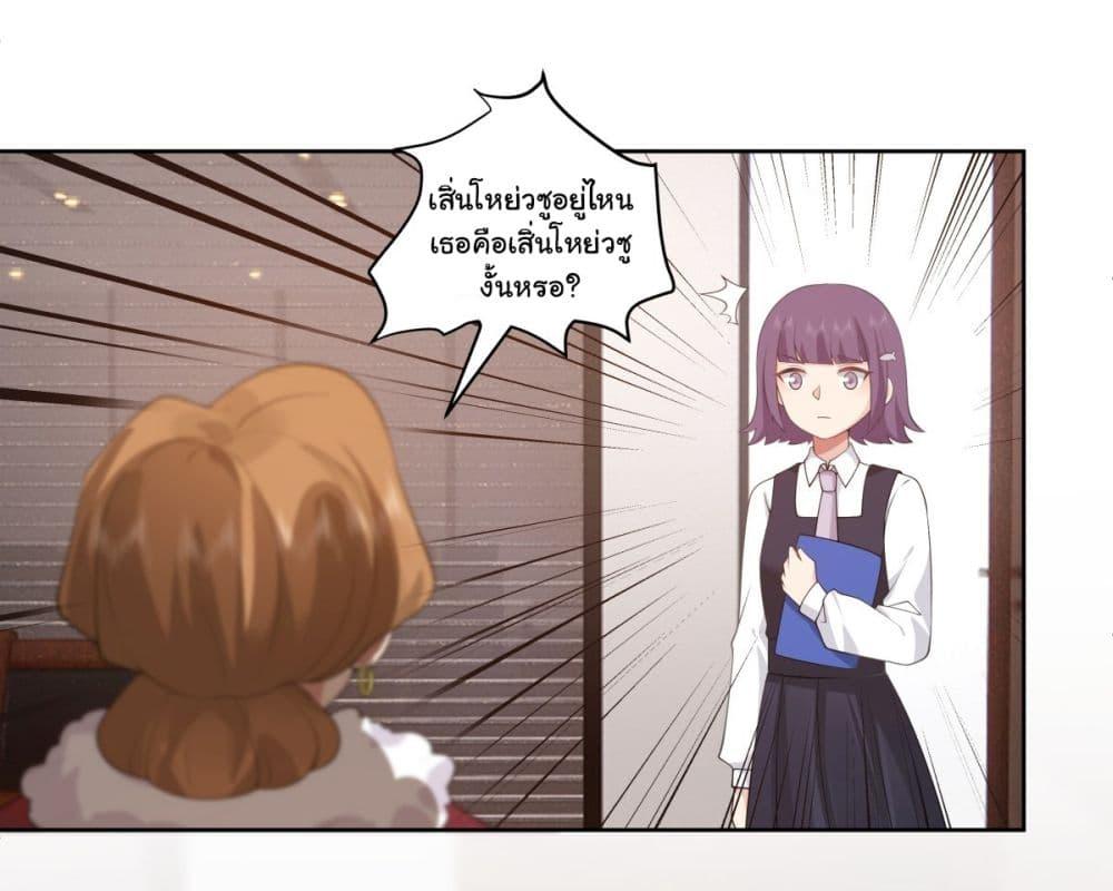 Manga-lc-com อ่านมังงะ อ่านการ์ตูน ออนไลน์ ฟรี I Really Don’t Want to be Reborn ตอนที่ 1 2 3 4 5 6 7 8 9 10 11 12 13 14 ฟรี ไม่มีโฆษณา Manga-lc - อ่าน มังงะ อ่าน การ์ตูน ออนไลน์ อ่านมังงะ ฟรี