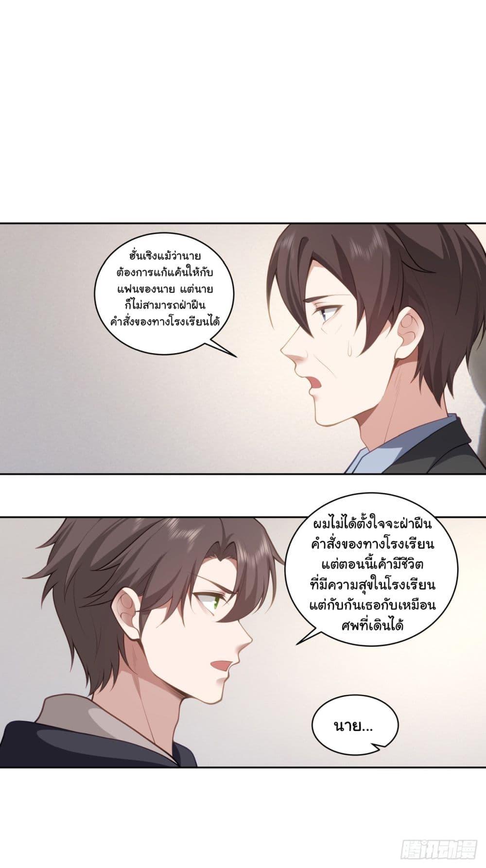 Manga-lc-com อ่านมังงะ อ่านการ์ตูน ออนไลน์ ฟรี I Really Don’t Want to be Reborn ตอนที่ 1 2 3 4 5 6 7 8 9 10 11 12 13 14 ฟรี ไม่มีโฆษณา Manga-lc - อ่าน มังงะ อ่าน การ์ตูน ออนไลน์ อ่านมังงะ ฟรี