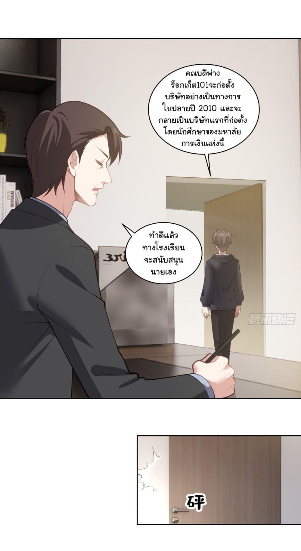 Manga-lc-com อ่านมังงะ อ่านการ์ตูน ออนไลน์ ฟรี I Really Don’t Want to be Reborn ตอนที่ 1 2 3 4 5 6 7 8 9 10 11 12 13 14 ฟรี ไม่มีโฆษณา Manga-lc - อ่าน มังงะ อ่าน การ์ตูน ออนไลน์ อ่านมังงะ ฟรี