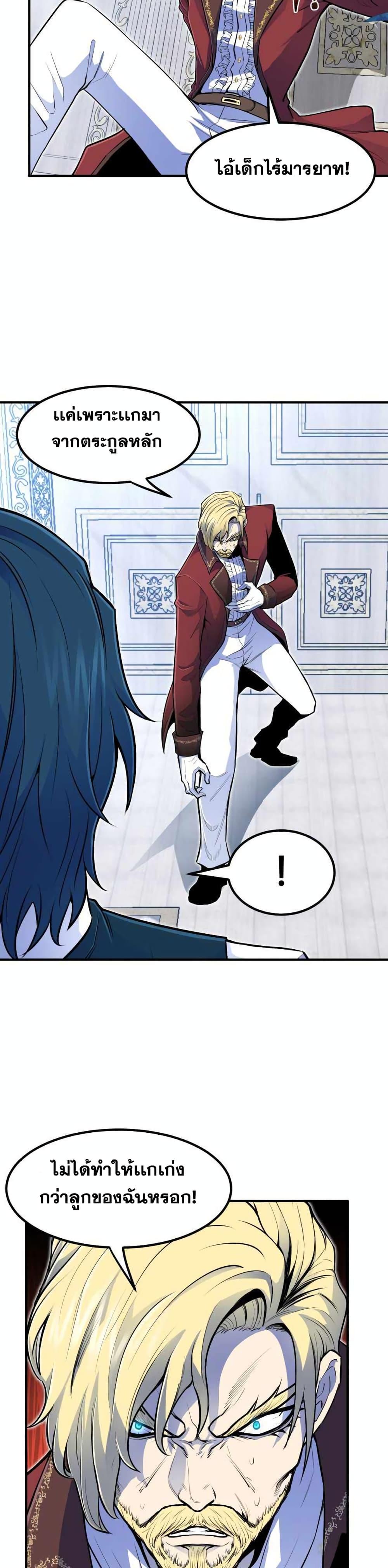 Manga-lc-com อ่านมังงะ อ่านการ์ตูน ออนไลน์ ฟรี Standard of Reincarnation ตอนที่ 1 2 3 4 5 6 7 8 9 10 11 12 13 14 ฟรี ไม่มีโฆษณา Manga-lc - อ่าน มังงะ อ่าน การ์ตูน ออนไลน์ อ่านมังงะ ฟรี
