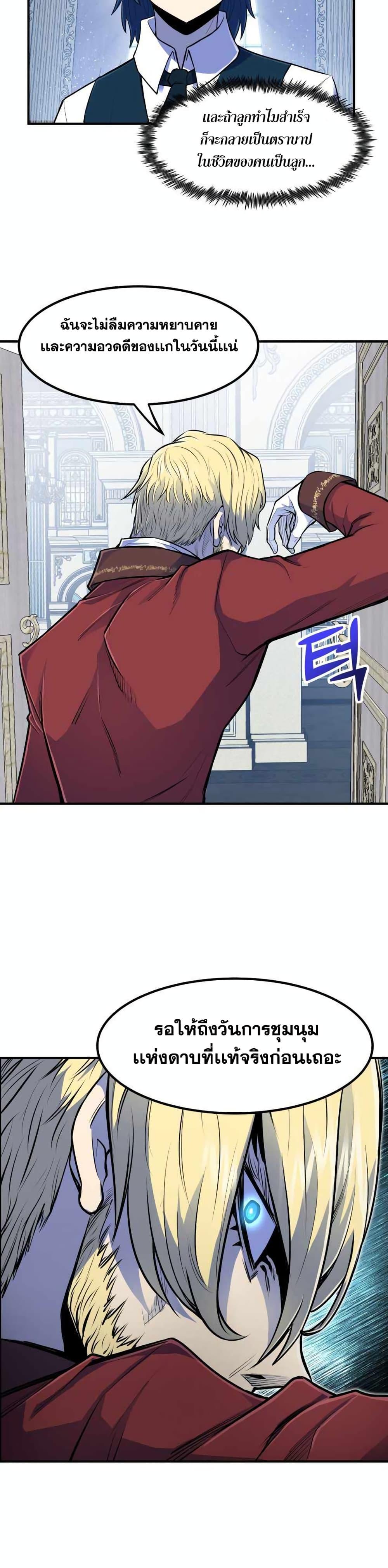 Manga-lc-com อ่านมังงะ อ่านการ์ตูน ออนไลน์ ฟรี Standard of Reincarnation ตอนที่ 1 2 3 4 5 6 7 8 9 10 11 12 13 14 ฟรี ไม่มีโฆษณา Manga-lc - อ่าน มังงะ อ่าน การ์ตูน ออนไลน์ อ่านมังงะ ฟรี