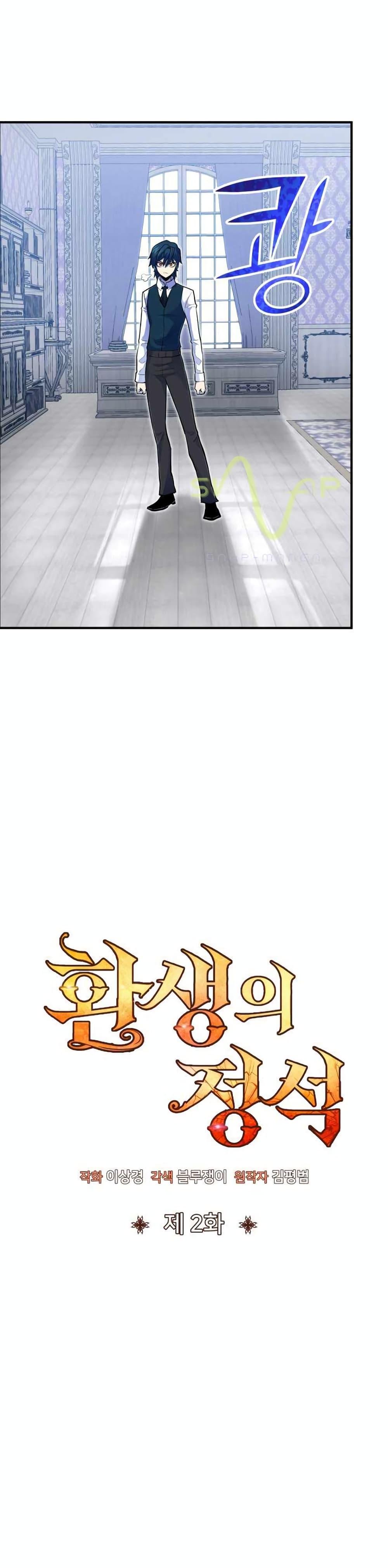 Manga-lc-com อ่านมังงะ อ่านการ์ตูน ออนไลน์ ฟรี Standard of Reincarnation ตอนที่ 1 2 3 4 5 6 7 8 9 10 11 12 13 14 ฟรี ไม่มีโฆษณา Manga-lc - อ่าน มังงะ อ่าน การ์ตูน ออนไลน์ อ่านมังงะ ฟรี