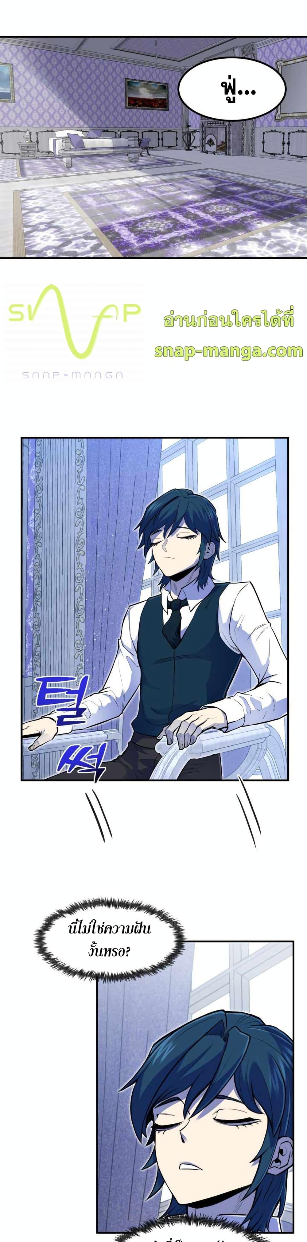 Manga-lc-com อ่านมังงะ อ่านการ์ตูน ออนไลน์ ฟรี Standard of Reincarnation ตอนที่ 1 2 3 4 5 6 7 8 9 10 11 12 13 14 ฟรี ไม่มีโฆษณา Manga-lc - อ่าน มังงะ อ่าน การ์ตูน ออนไลน์ อ่านมังงะ ฟรี