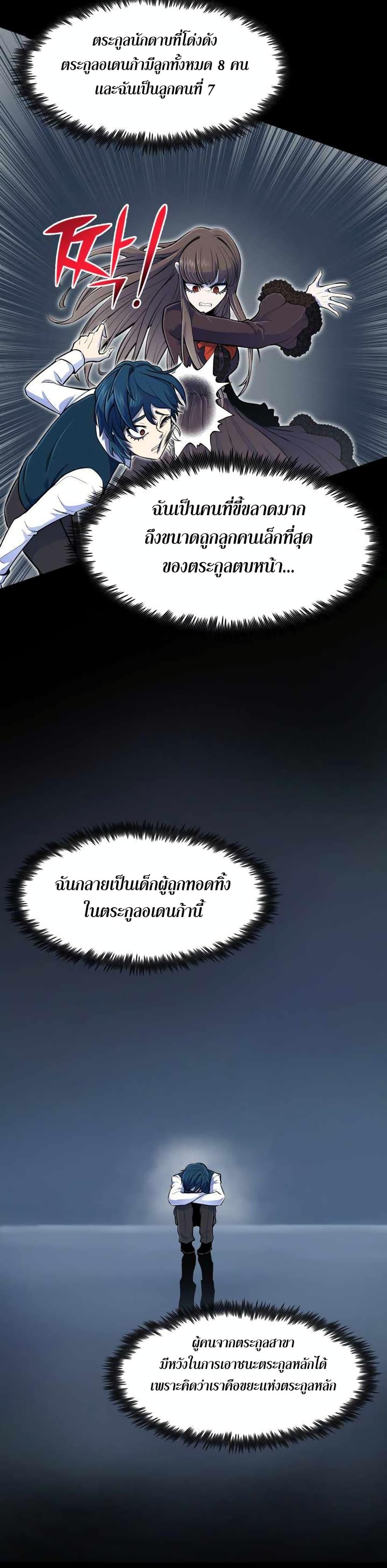 Manga-lc-com อ่านมังงะ อ่านการ์ตูน ออนไลน์ ฟรี Standard of Reincarnation ตอนที่ 1 2 3 4 5 6 7 8 9 10 11 12 13 14 ฟรี ไม่มีโฆษณา Manga-lc - อ่าน มังงะ อ่าน การ์ตูน ออนไลน์ อ่านมังงะ ฟรี