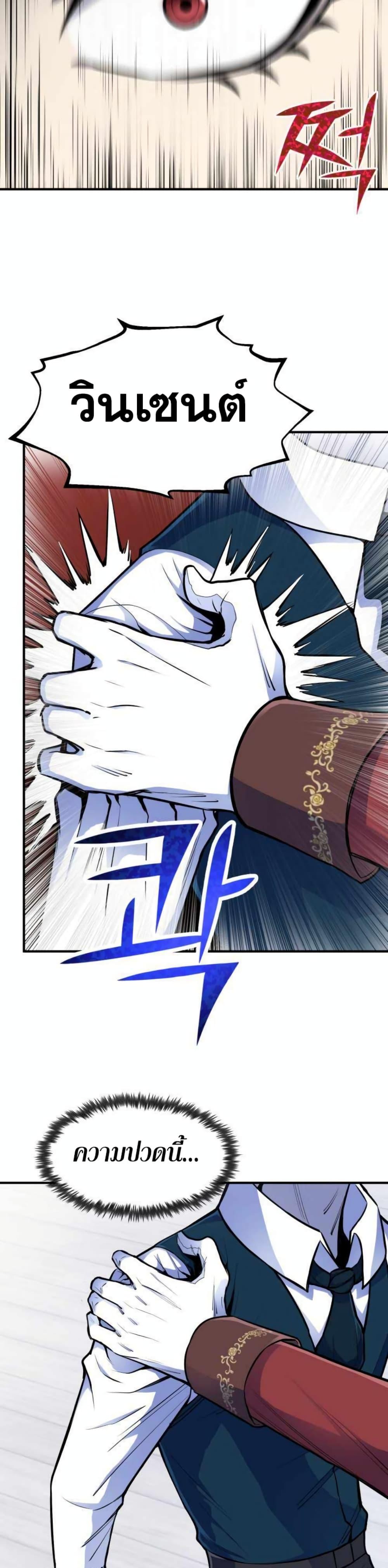 Manga-lc-com อ่านมังงะ อ่านการ์ตูน ออนไลน์ ฟรี Standard of Reincarnation ตอนที่ 1 2 3 4 5 6 7 8 9 10 11 12 13 14 ฟรี ไม่มีโฆษณา Manga-lc - อ่าน มังงะ อ่าน การ์ตูน ออนไลน์ อ่านมังงะ ฟรี