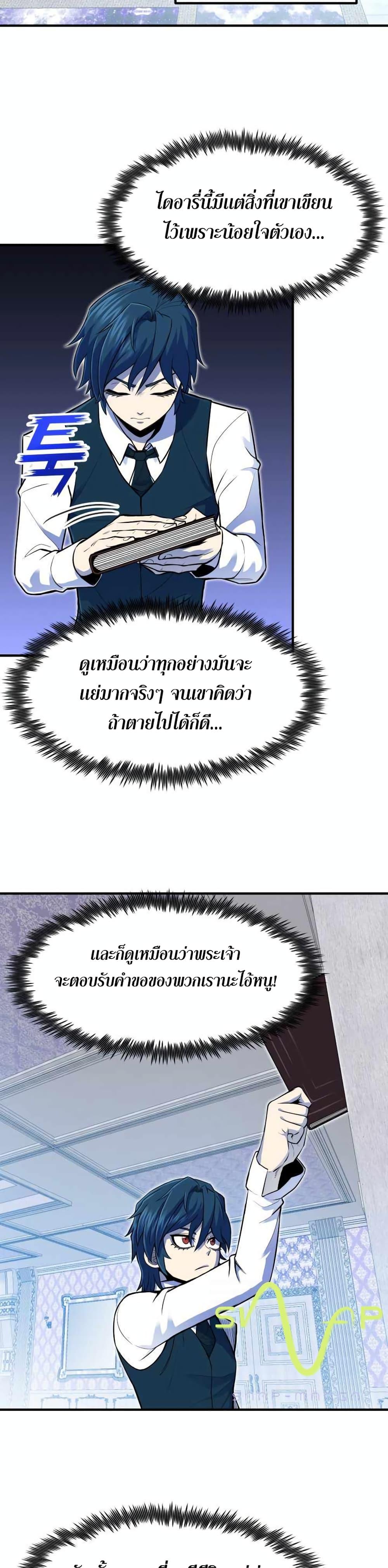 Manga-lc-com อ่านมังงะ อ่านการ์ตูน ออนไลน์ ฟรี Standard of Reincarnation ตอนที่ 1 2 3 4 5 6 7 8 9 10 11 12 13 14 ฟรี ไม่มีโฆษณา Manga-lc - อ่าน มังงะ อ่าน การ์ตูน ออนไลน์ อ่านมังงะ ฟรี