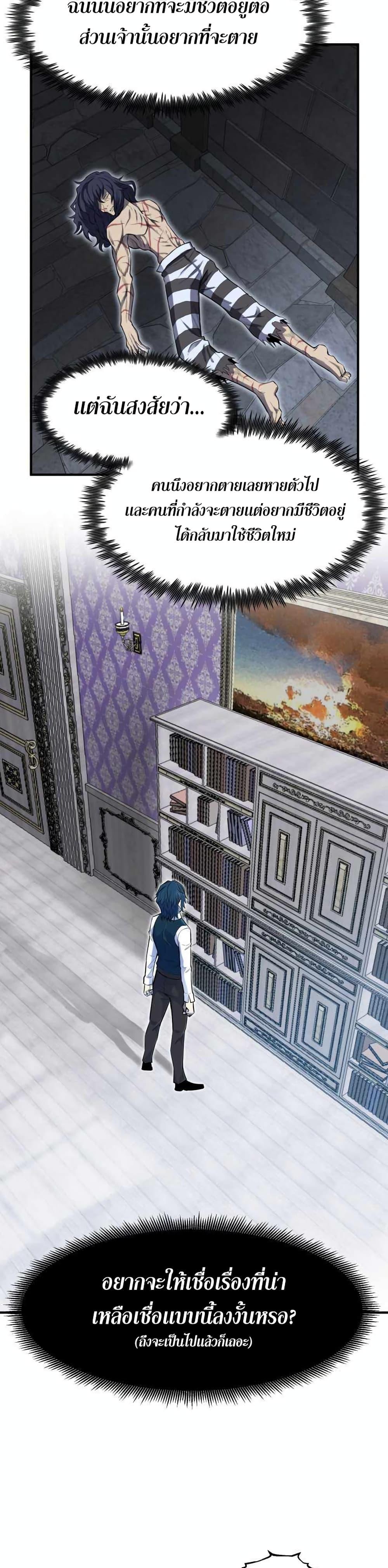 Manga-lc-com อ่านมังงะ อ่านการ์ตูน ออนไลน์ ฟรี Standard of Reincarnation ตอนที่ 1 2 3 4 5 6 7 8 9 10 11 12 13 14 ฟรี ไม่มีโฆษณา Manga-lc - อ่าน มังงะ อ่าน การ์ตูน ออนไลน์ อ่านมังงะ ฟรี