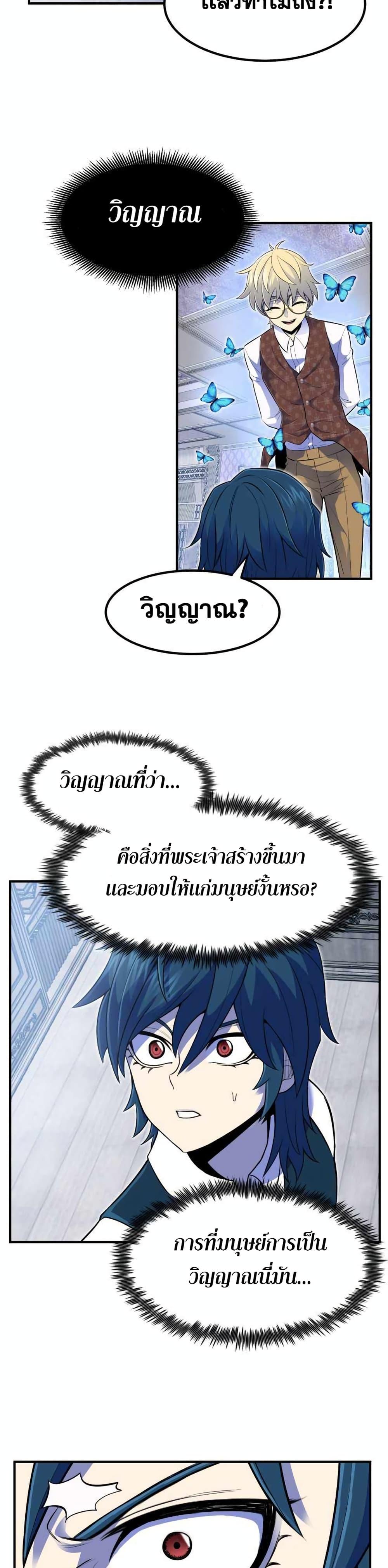 Manga-lc-com อ่านมังงะ อ่านการ์ตูน ออนไลน์ ฟรี Standard of Reincarnation ตอนที่ 1 2 3 4 5 6 7 8 9 10 11 12 13 14 ฟรี ไม่มีโฆษณา Manga-lc - อ่าน มังงะ อ่าน การ์ตูน ออนไลน์ อ่านมังงะ ฟรี