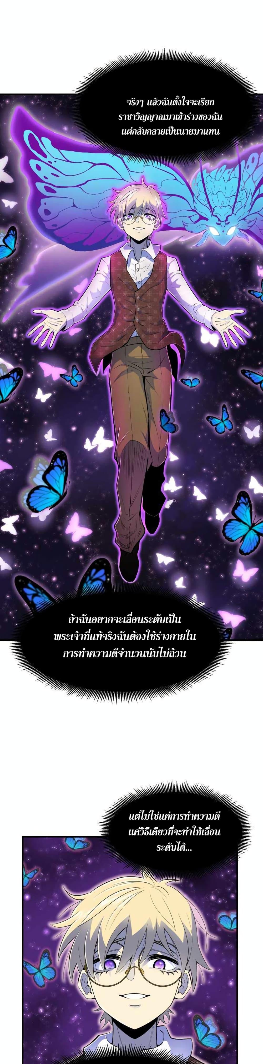 Manga-lc-com อ่านมังงะ อ่านการ์ตูน ออนไลน์ ฟรี Standard of Reincarnation ตอนที่ 1 2 3 4 5 6 7 8 9 10 11 12 13 14 ฟรี ไม่มีโฆษณา Manga-lc - อ่าน มังงะ อ่าน การ์ตูน ออนไลน์ อ่านมังงะ ฟรี