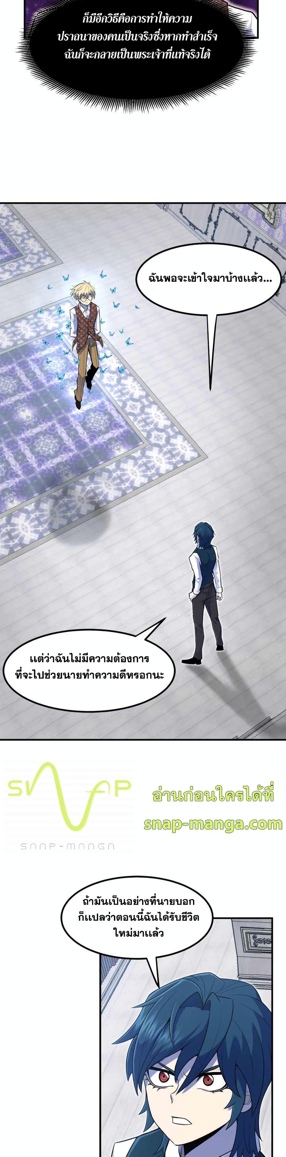 Manga-lc-com อ่านมังงะ อ่านการ์ตูน ออนไลน์ ฟรี Standard of Reincarnation ตอนที่ 1 2 3 4 5 6 7 8 9 10 11 12 13 14 ฟรี ไม่มีโฆษณา Manga-lc - อ่าน มังงะ อ่าน การ์ตูน ออนไลน์ อ่านมังงะ ฟรี